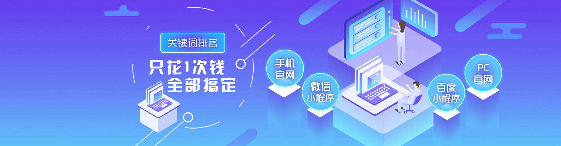 武冈sem外包