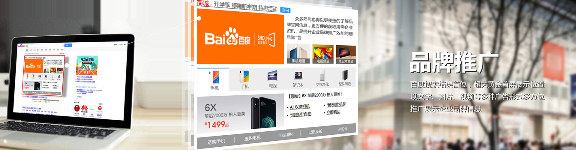 武冈信息流广告