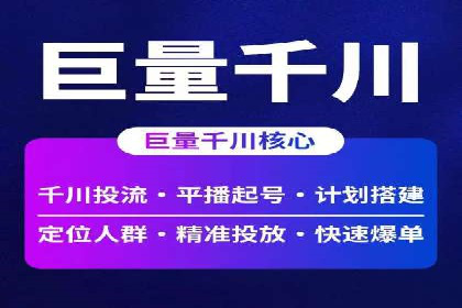 SEM推广策略：实操案例分享